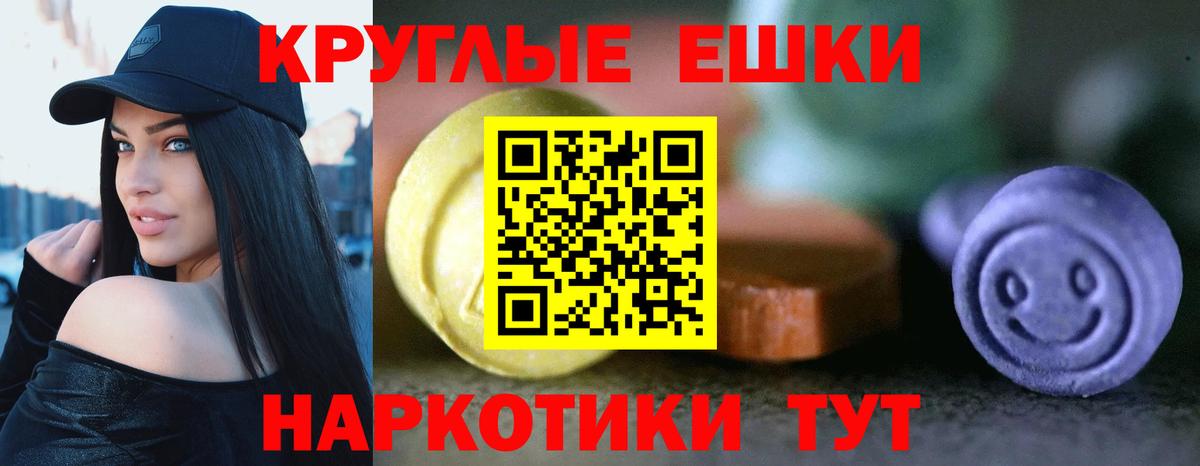 Ecstasy Philipp Plein  Вход с VPN  ЭКСТАЗИ диски  Валуйки 
