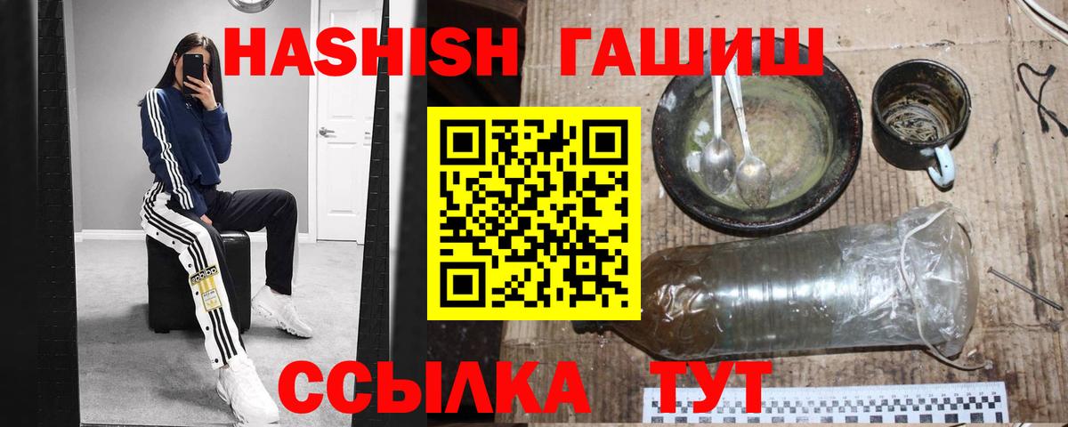 Валуйки  где можно купить наркотик  Гашиш Premium  Вход с VPN  ГАШИШ ice o lator 