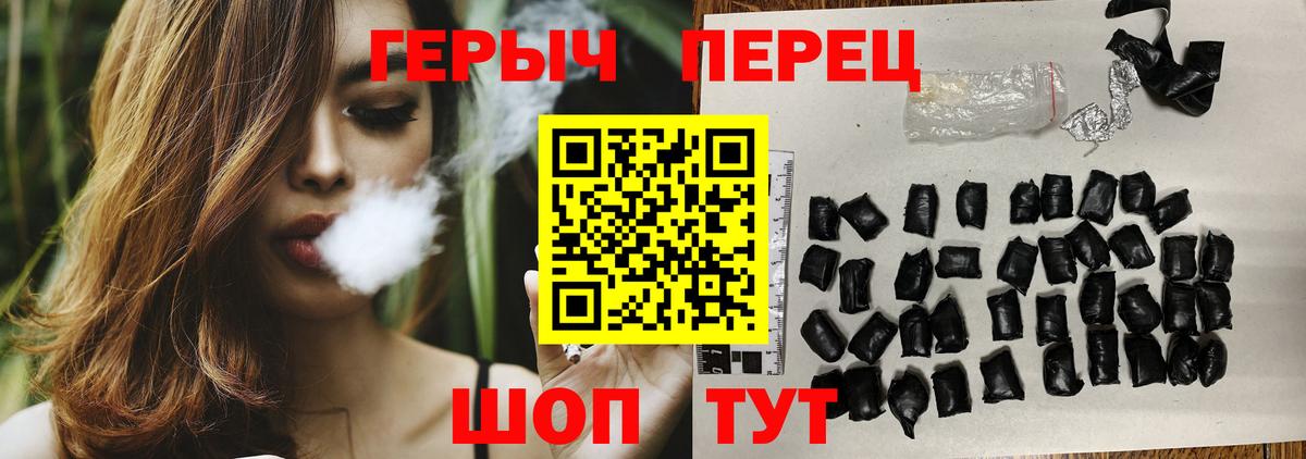 Героин афганец Валуйки