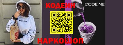PSILOCYBIN Волгодонск