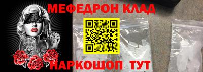 PSILOCYBIN Волгодонск