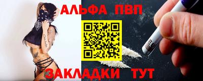PSILOCYBIN Волгодонск