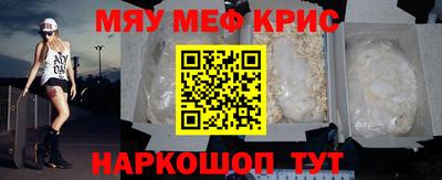 PSILOCYBIN Волгодонск