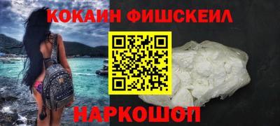 PSILOCYBIN Волгодонск
