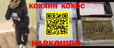 ГАЛЛЮЦИНОГЕННЫЕ ГРИБЫ Волжск