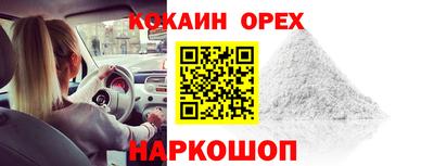 PSILOCYBIN Волгодонск
