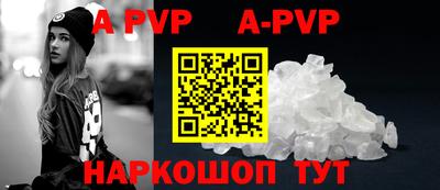 mdma Волжский