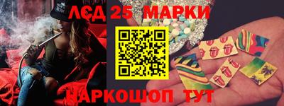 PSILOCYBIN Волгодонск