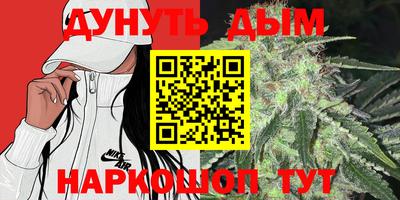 PSILOCYBIN Волгодонск