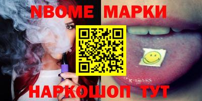 PSILOCYBIN Волгодонск