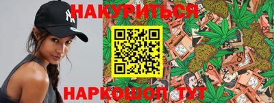 ГАЛЛЮЦИНОГЕННЫЕ ГРИБЫ Волжск