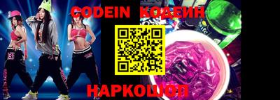 PSILOCYBIN Волгодонск