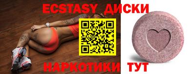 ГАЛЛЮЦИНОГЕННЫЕ ГРИБЫ Волжск