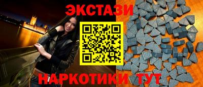 ГАЛЛЮЦИНОГЕННЫЕ ГРИБЫ Волжск