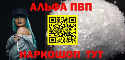 ГАЛЛЮЦИНОГЕННЫЕ ГРИБЫ Волжск
