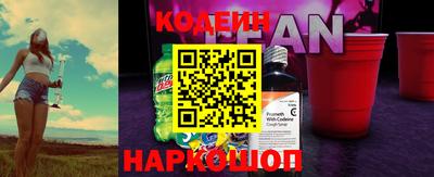 ГАЛЛЮЦИНОГЕННЫЕ ГРИБЫ Волжск