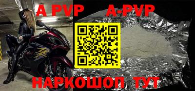 mdma Волжский