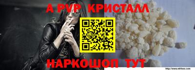 mdma Волжский