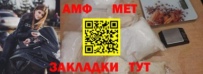 PSILOCYBIN Волгодонск