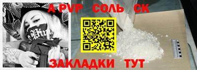 mdma Волжский
