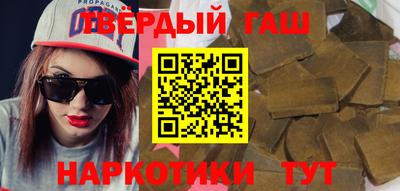 ГАЛЛЮЦИНОГЕННЫЕ ГРИБЫ Волжск
