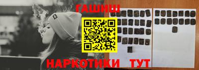 ГАЛЛЮЦИНОГЕННЫЕ ГРИБЫ Волжск