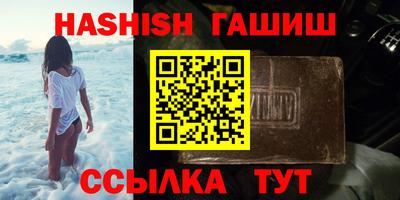 ГАЛЛЮЦИНОГЕННЫЕ ГРИБЫ Волжск