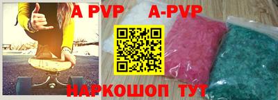 mdma Волжский