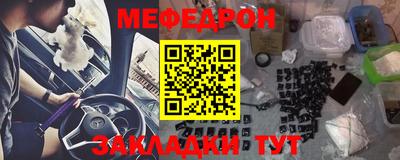 mdma Волжский