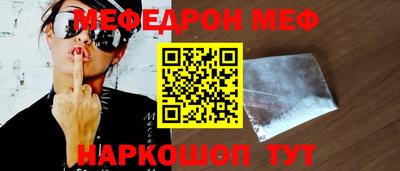 mdma Волжский