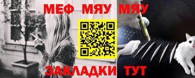 mdma Волжский