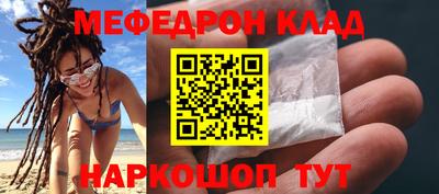 mdma Волжский