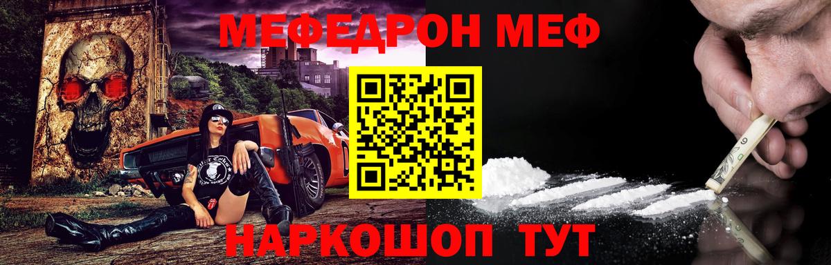 Гашиш  Вход с VPN  Где купить наркотики?  А ПВП СК кристаллы  ЭКСТАЗИ  МЕФ  Меф   Валуйки  Канабис  Cocaine  Codein 
