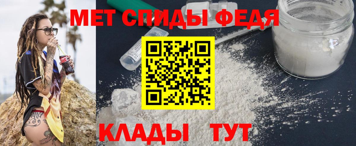 Метамфетамин витя Валуйки