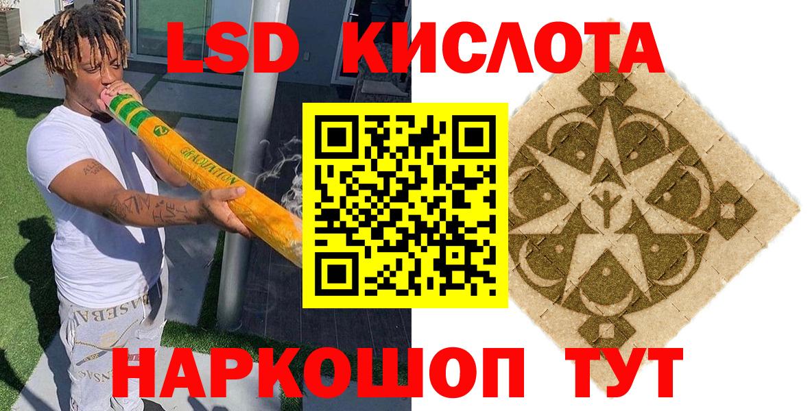 Марки 25I-NBOMe 1,8мг  Марки 25I-NBOMe 1,8мг  Вход с VPN  Валуйки 