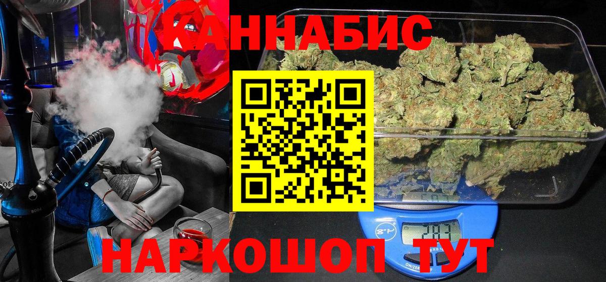 Марихуана Bruce Banner  Вход с VPN  Каннабис планчик  Валуйки 